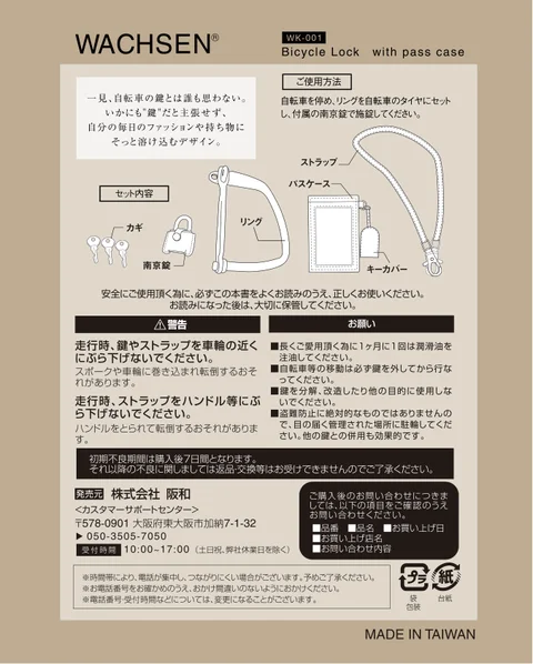 lifeonproducts WK-001